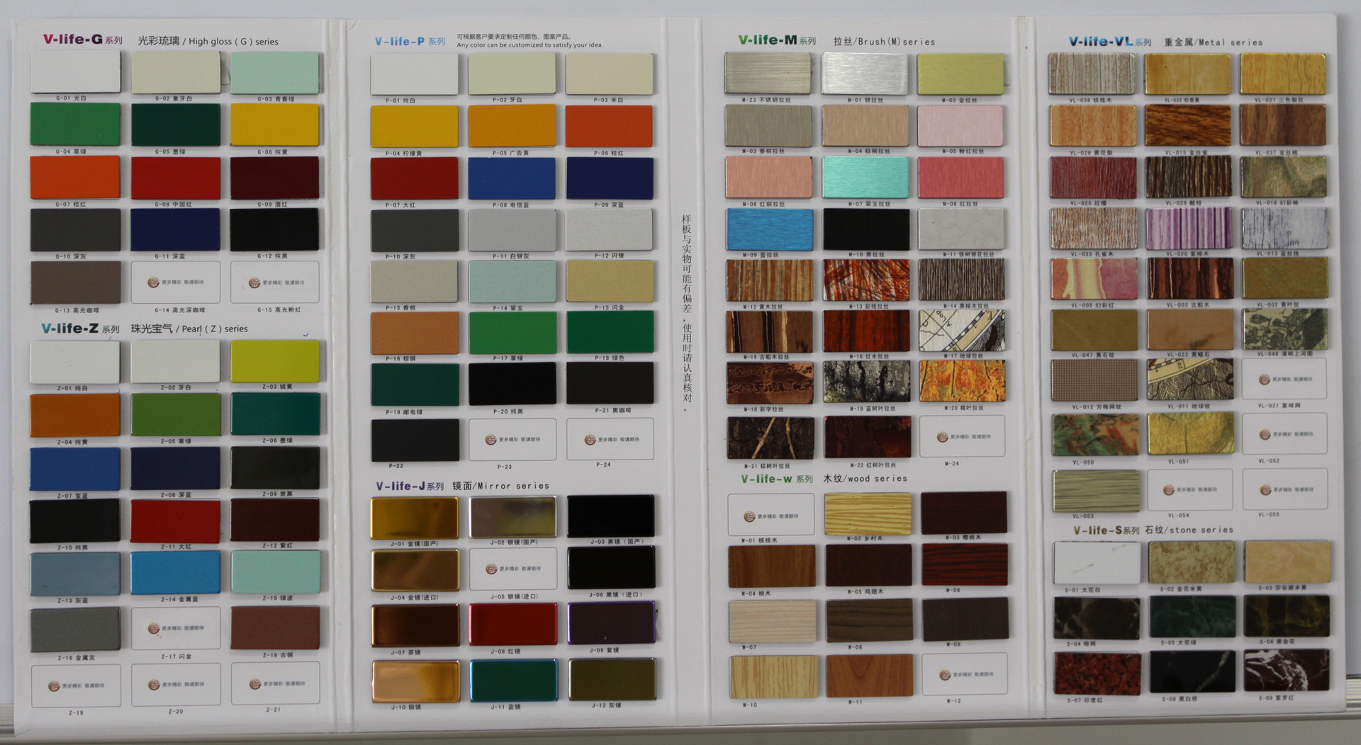 佛山緯侖廠家直銷W-05鄉(xiāng)村木鋁塑板 外墻內(nèi)墻廣告背景的理想選擇