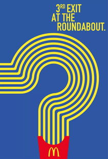 麥當(dāng)勞 戶外廣告中的創(chuàng)意大佬