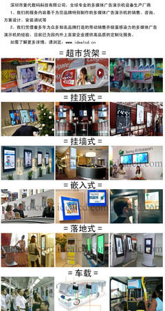 工廠直供，靈活觸達(dá) 立式可移動液晶廣告機(jī)的市場優(yōu)勢與選購指南