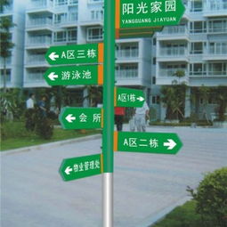 大冶指路牌燈箱供應(yīng)商 宿豫區(qū)華航廣告制品廠