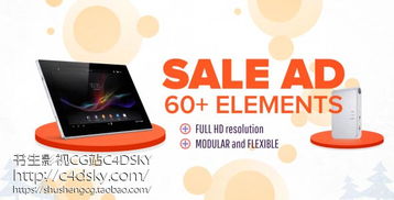 解鎖創(chuàng)意營(yíng)銷(xiāo) 免費(fèi)獲取電視購(gòu)物風(fēng)格的商品促銷(xiāo)展臺(tái)與LED燈箱制作模板