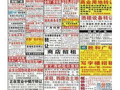 優(yōu)質(zhì)刊登服務(wù)，專(zhuān)業(yè)變更聲明發(fā)布平臺(tái)——解析《河源南方都市報(bào)》與東莞日?qǐng)?bào)的合作價(jià)值
