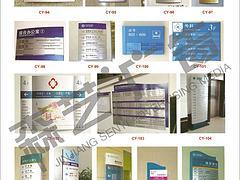 廣告標(biāo)識(shí)制作廠家推薦 如何選擇專(zhuān)業(yè)的激光打標(biāo)服務(wù)商