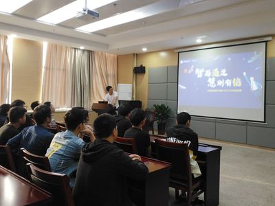安徽和信科技發(fā)展有限責任公司計算機信息系統(tǒng)集成服務專場宣講會在我院成功舉辦