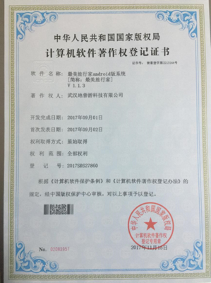 最美旅行家 數(shù)字化時代的計算機信息系統(tǒng)集成服務
